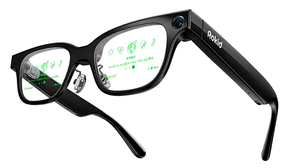 Rokid AI Glasses Travel Set
